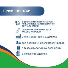 ТВЭК Силовой кабель ВВГ-Пнг(A)-LS 2 x 2.5 мм², 50 м, 4850 г
